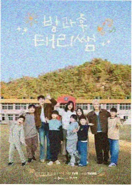 4K修复 韩国经典影片 绿洲